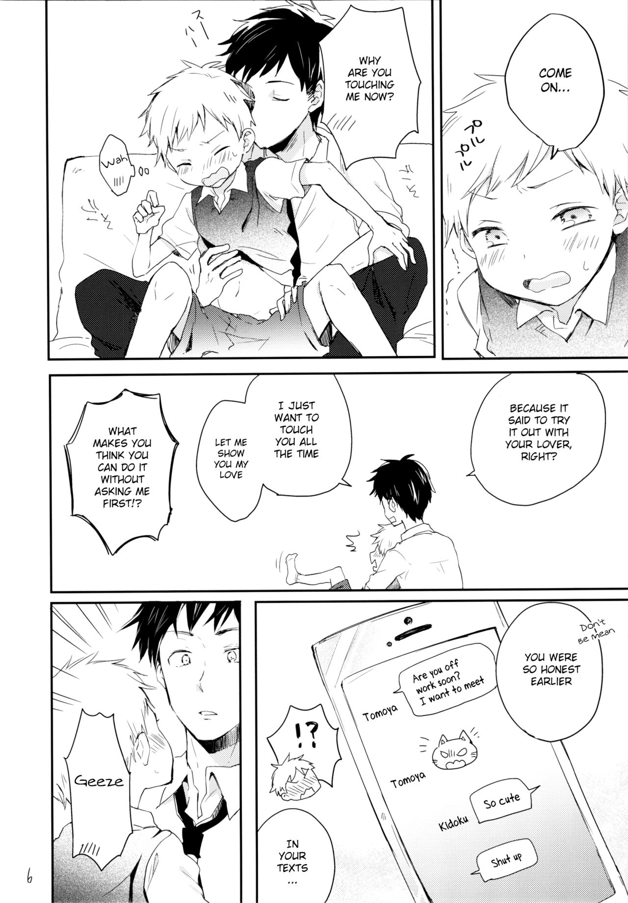 Datte Suki Nanda Mon. page 7 full