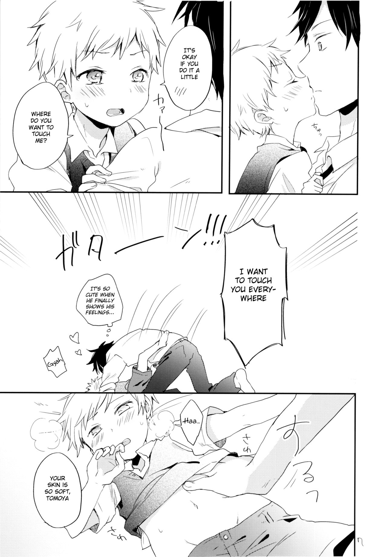 Datte Suki Nanda Mon. page 8 full