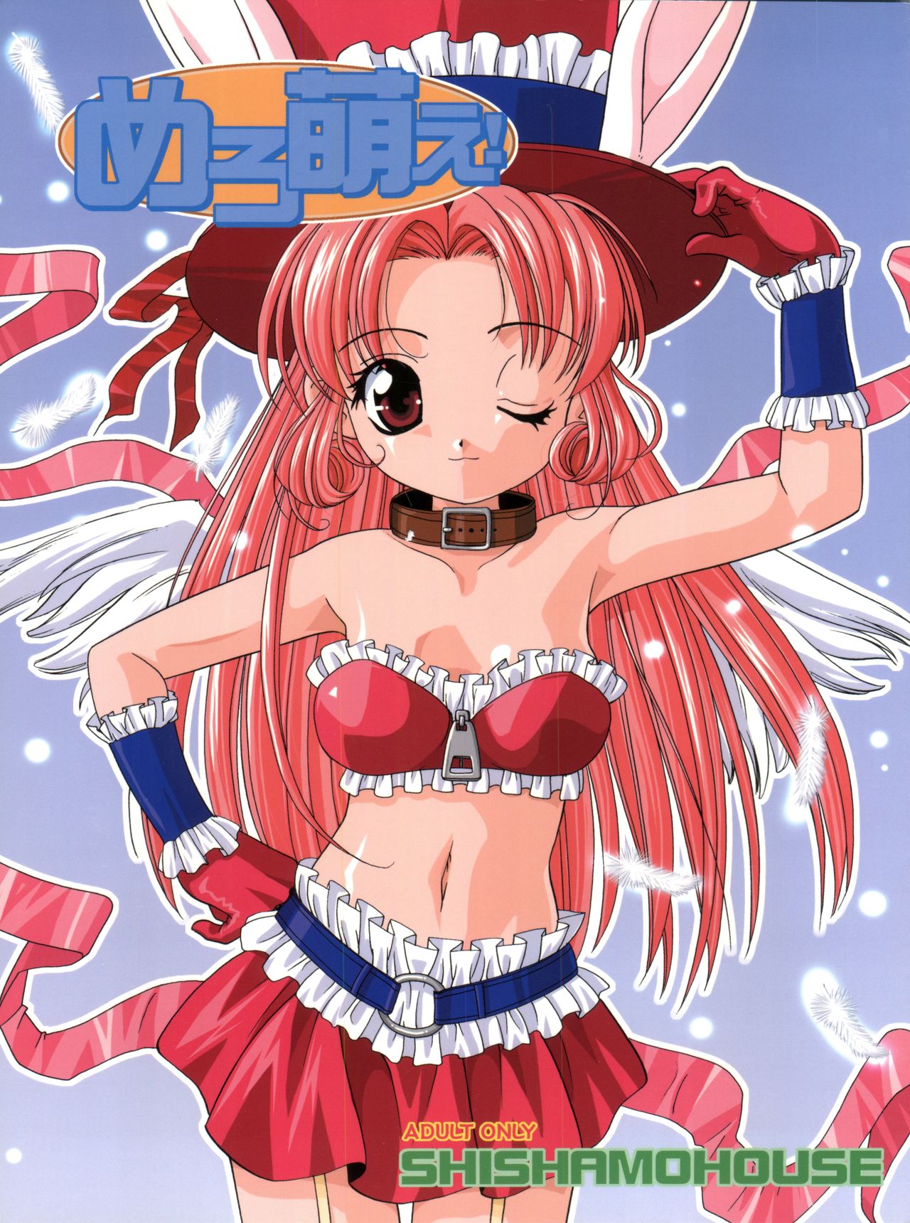 Melo-Moe! page 1 full