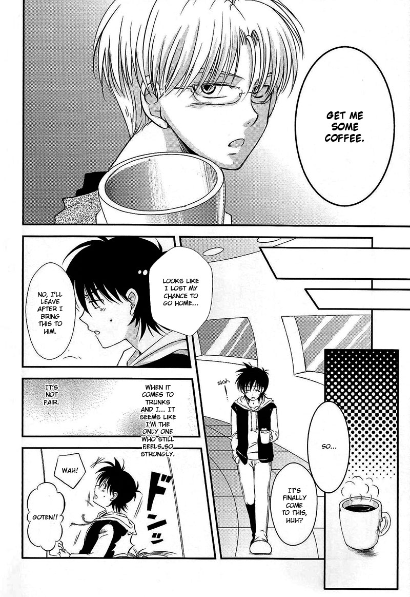Ore no Goten ga Kawaikunai Hazu ga nai. | There’s No Way My Goten isn’t Cute page 7 full