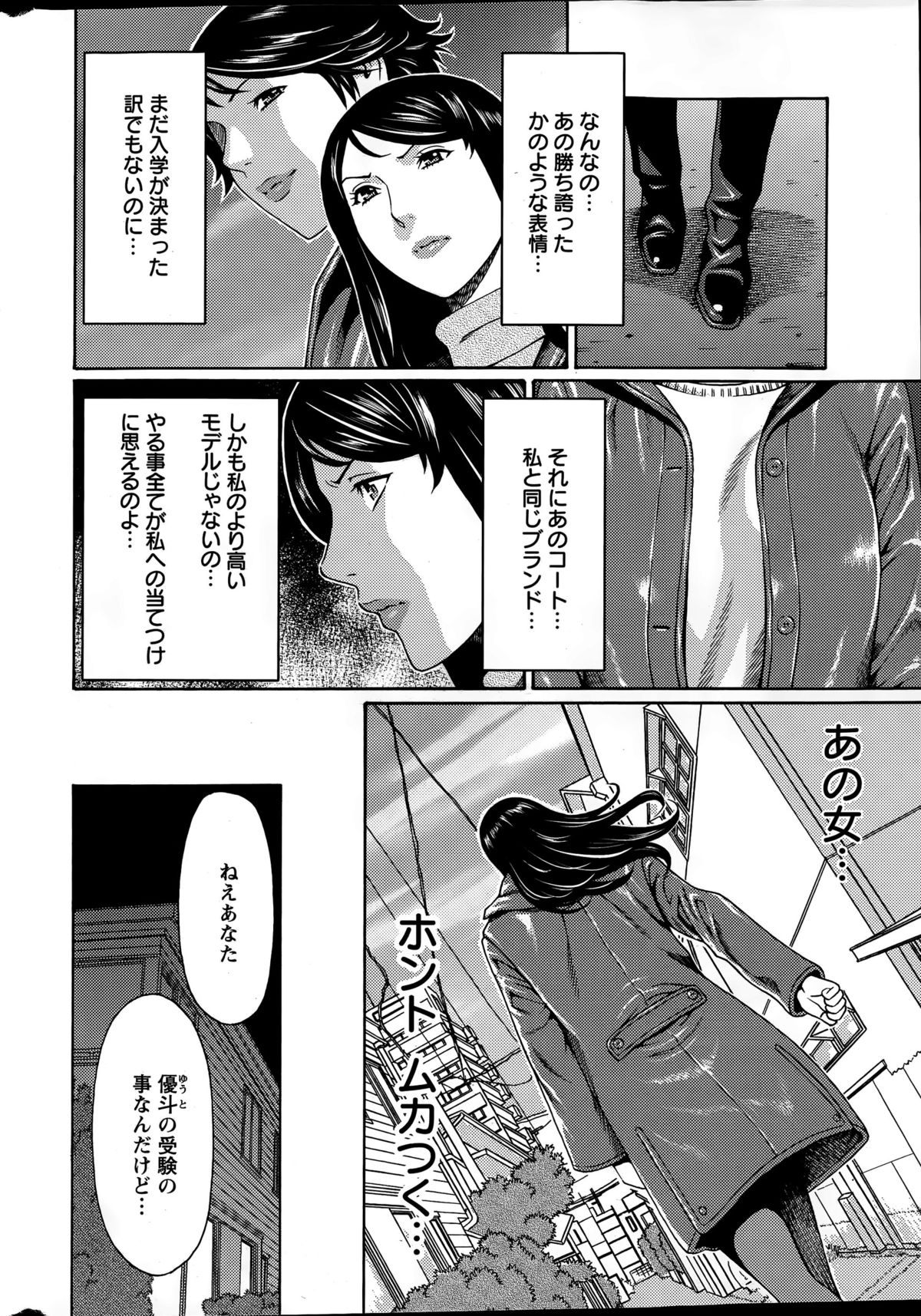 Action Pizazz 2015-04 page 10 full