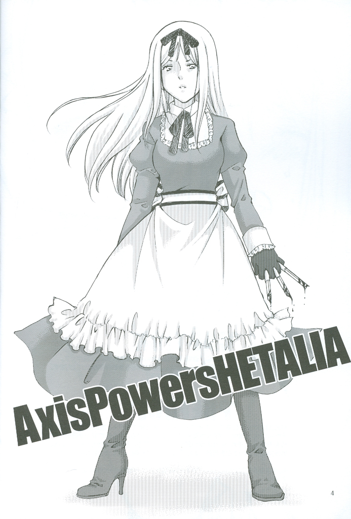 Oide, Oide page 5 full