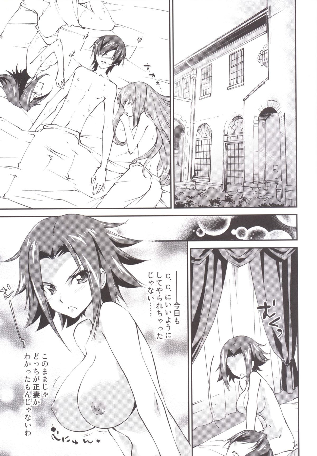 Gohoushi Kallen-chan page 5 full