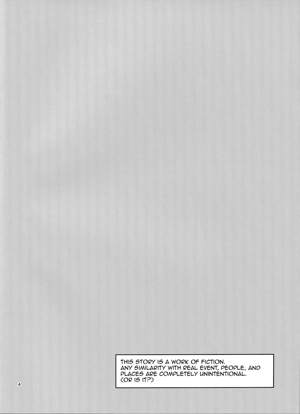 Watashi Renchi Yaburu. page 3 full