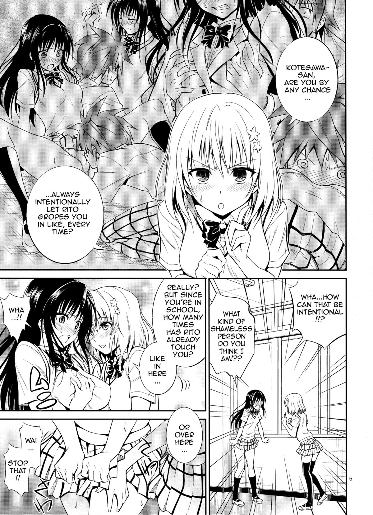 Watashi Renchi Yaburu. page 4 full