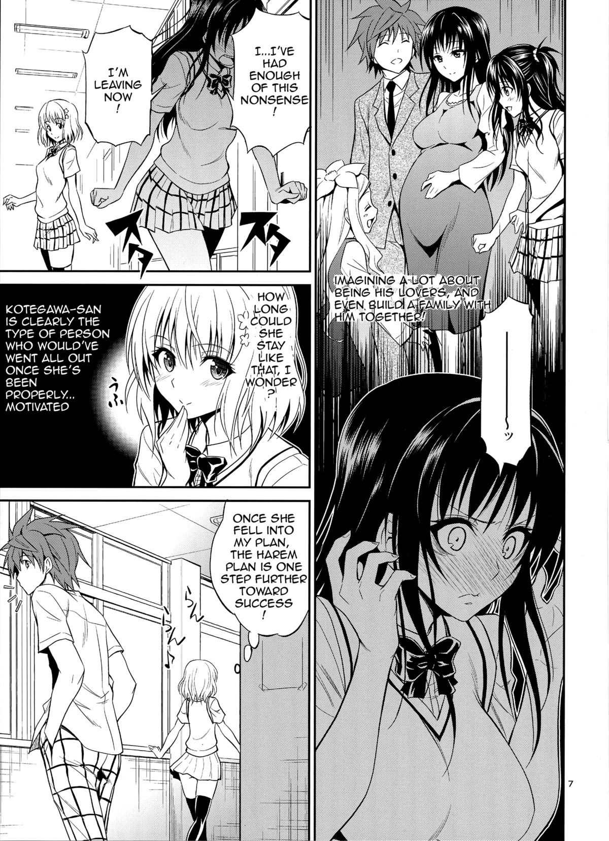 Watashi Renchi Yaburu. page 6 full