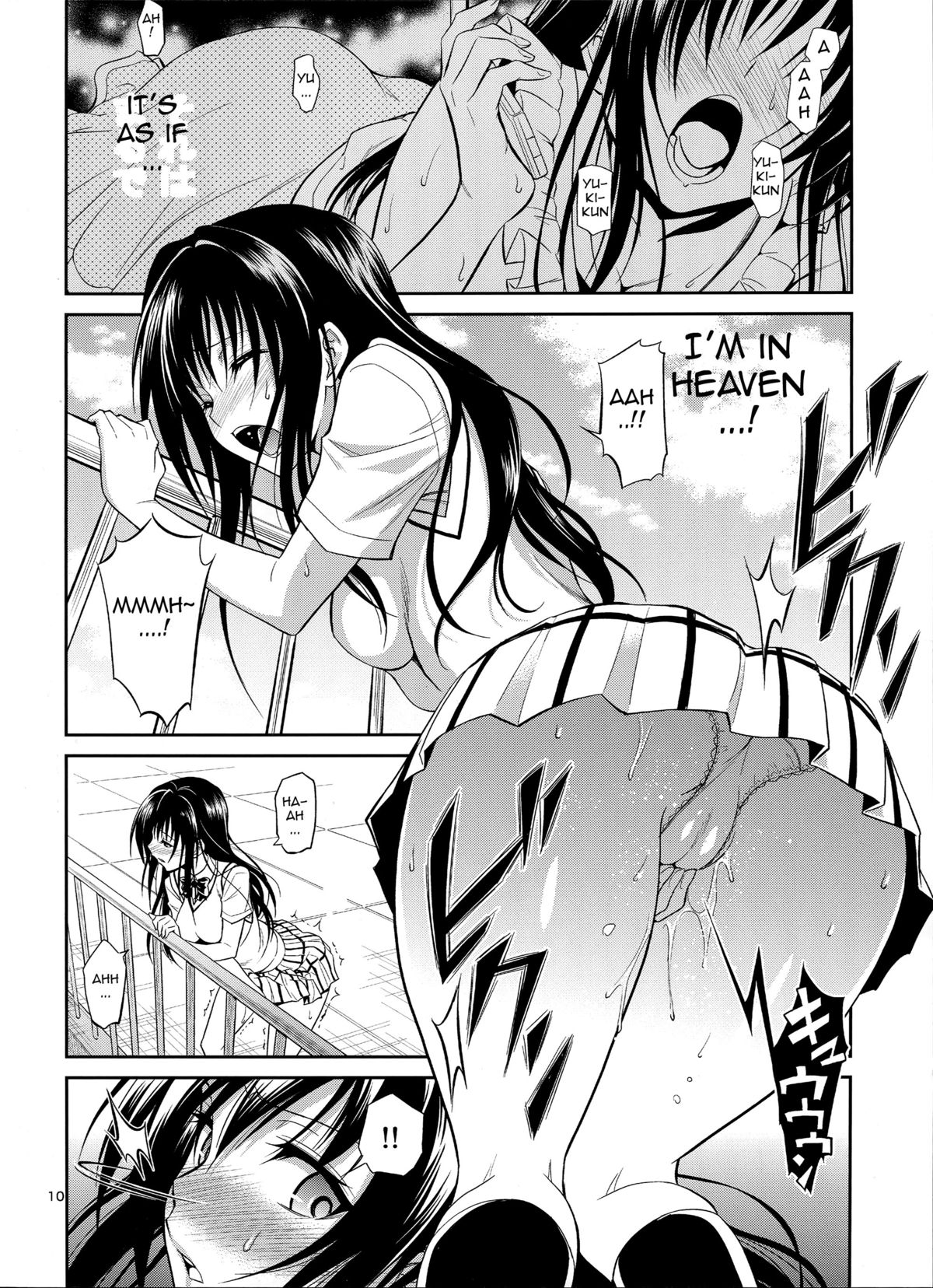 Watashi Renchi Yaburu. page 9 full