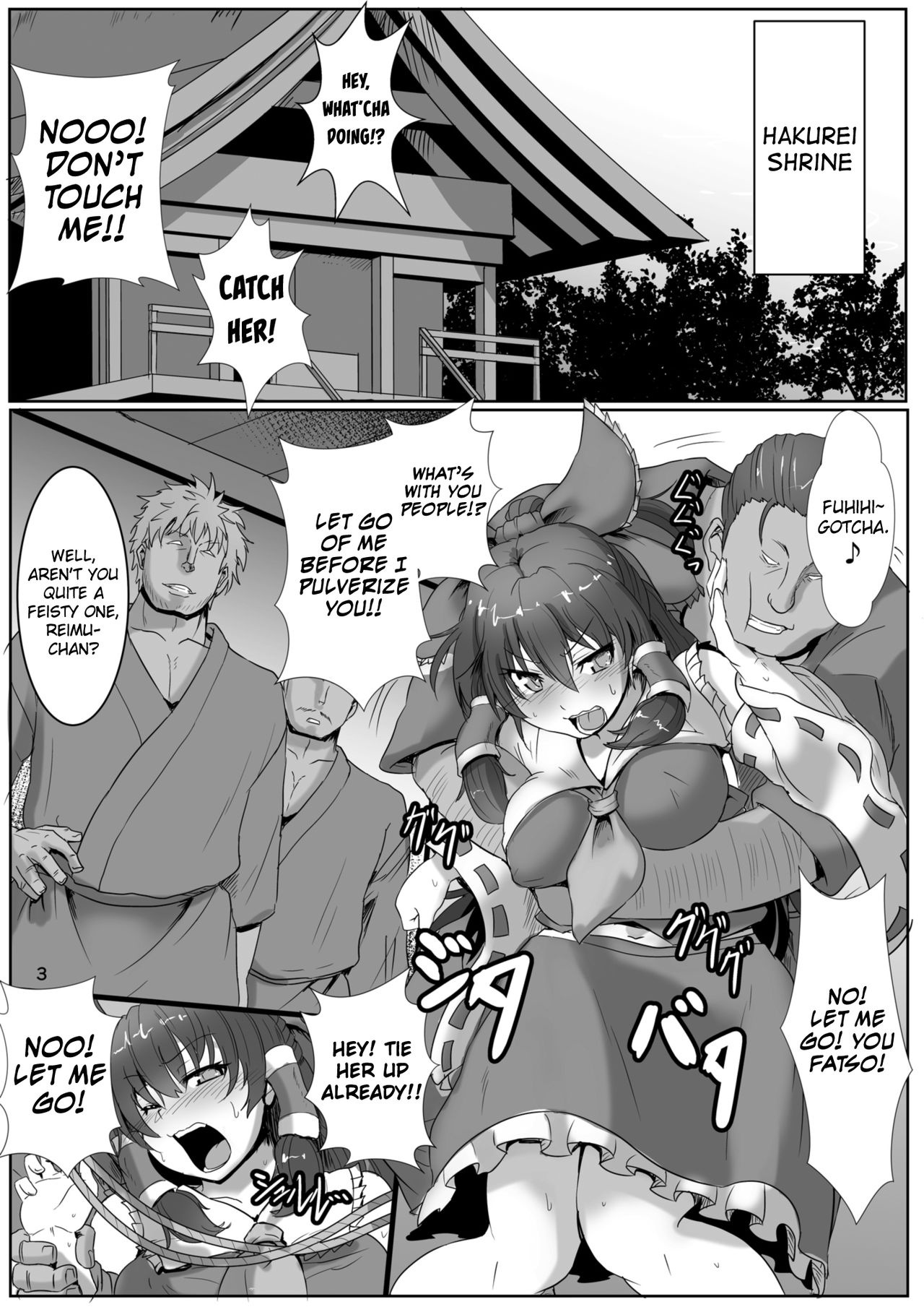 Miko-gari ~Hakurei no Miko Hen~ page 2 full