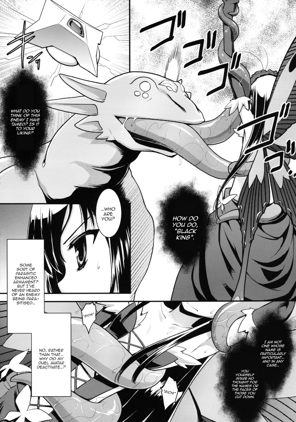 LOTUS BREAKDOWN page 6 full