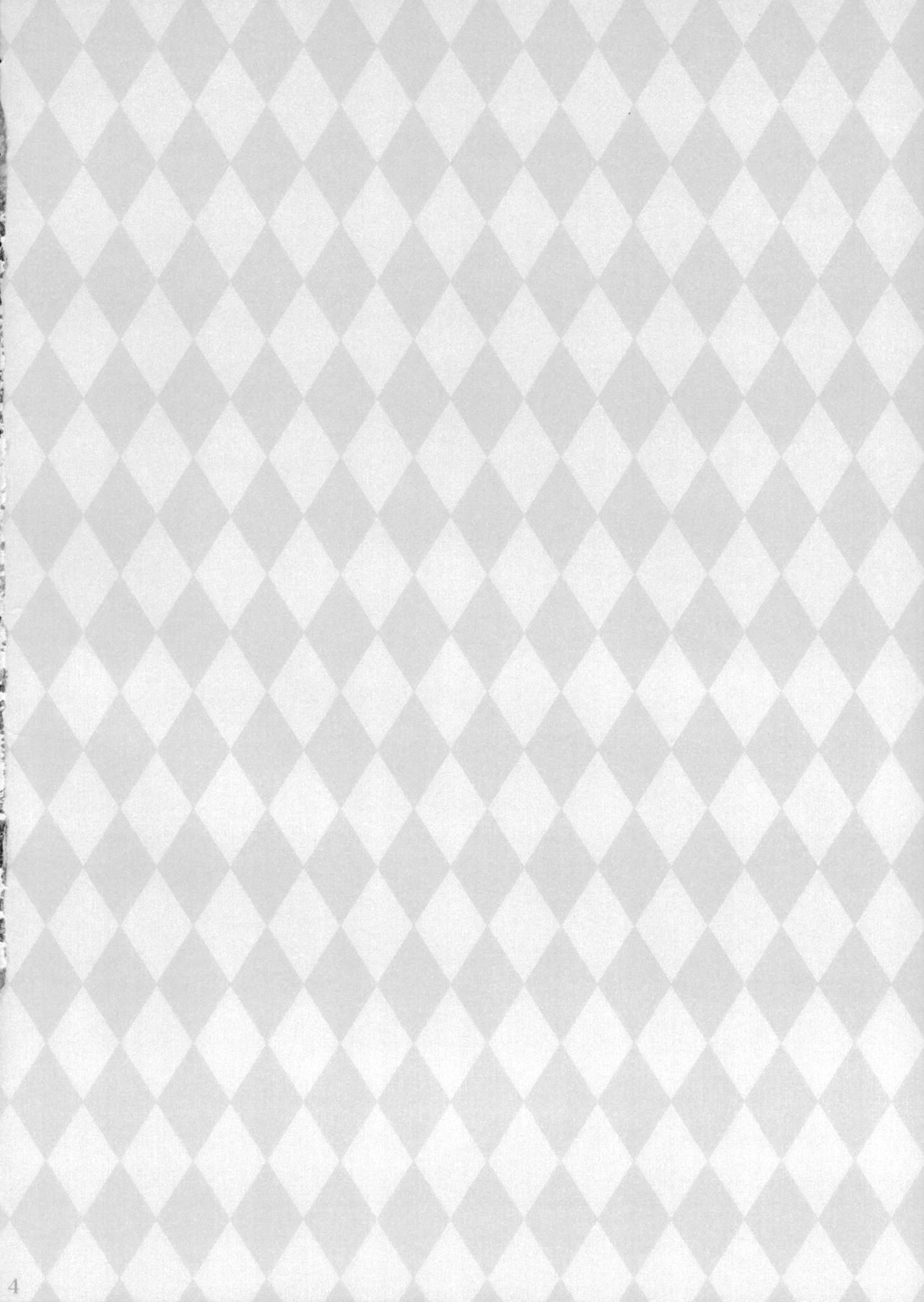 Ecchi na Gensoukyou ~Marisa to Ecchi na Kinoko Hen~ page 3 full