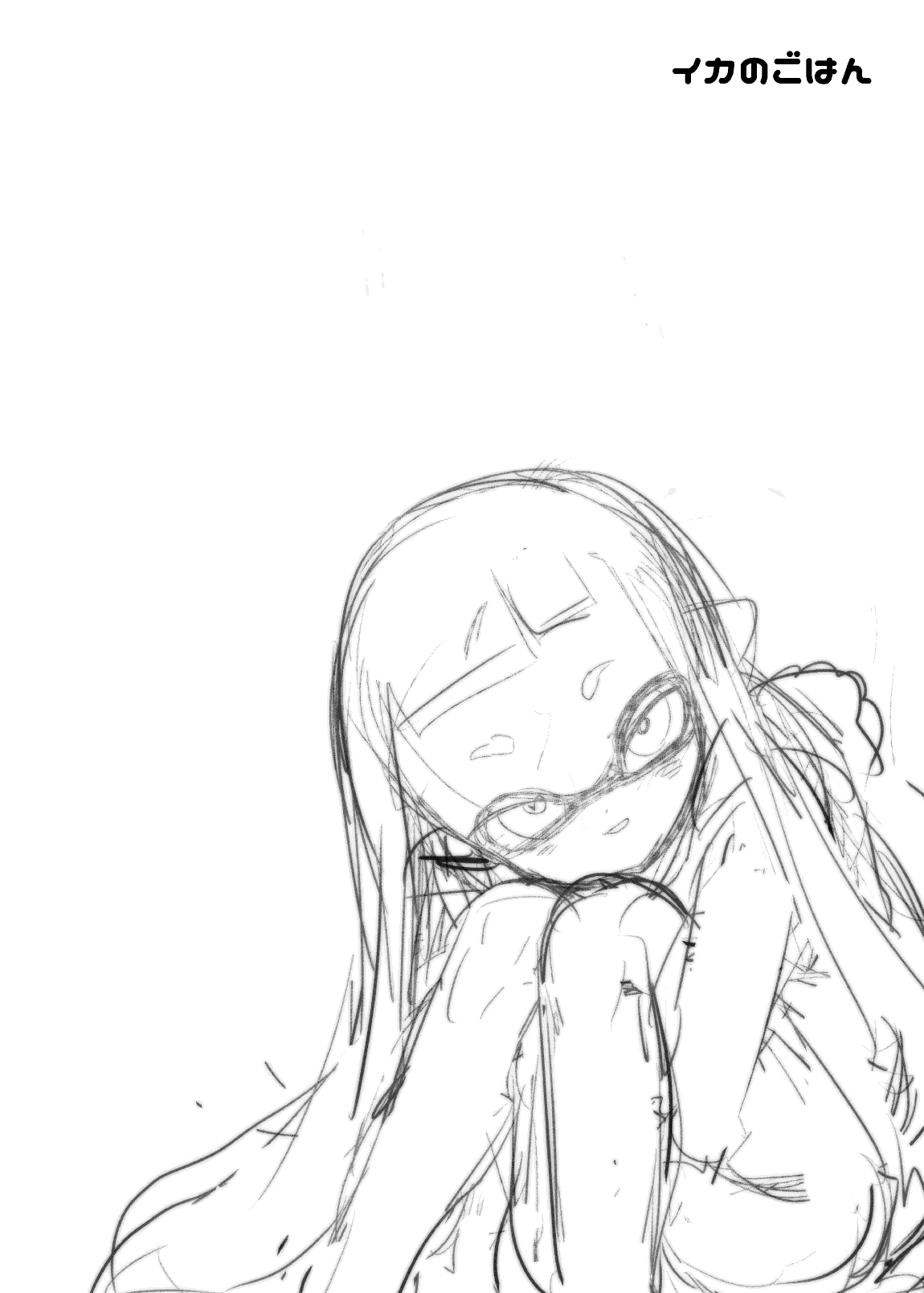 Ika no Gohan page 2 full