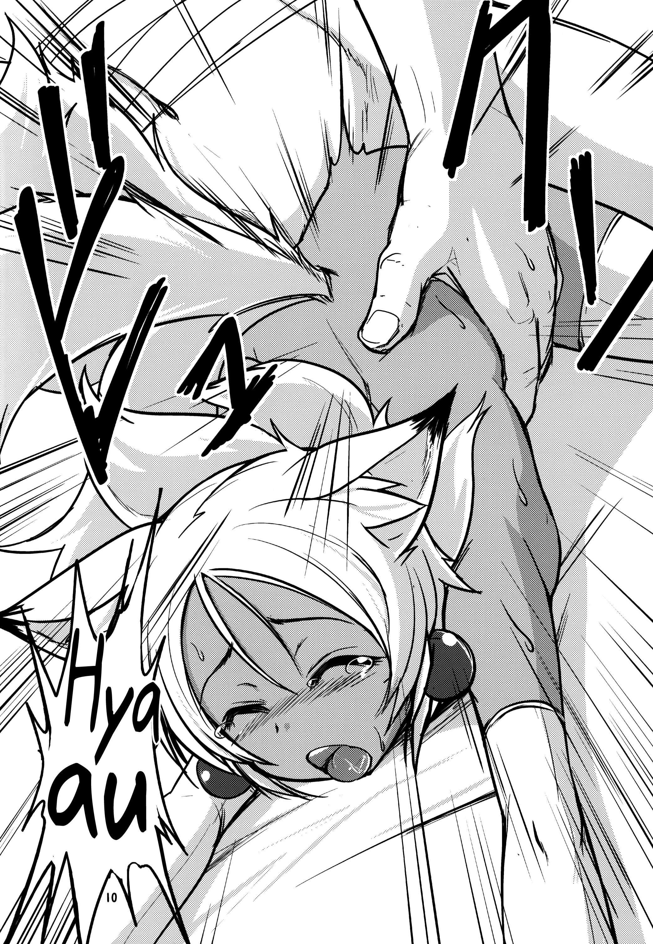 Souko no Tobari Sono San page 10 full