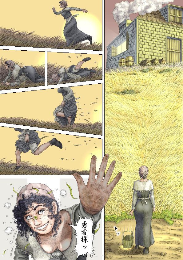 Cherryboy Vs CherryEater page 2 full