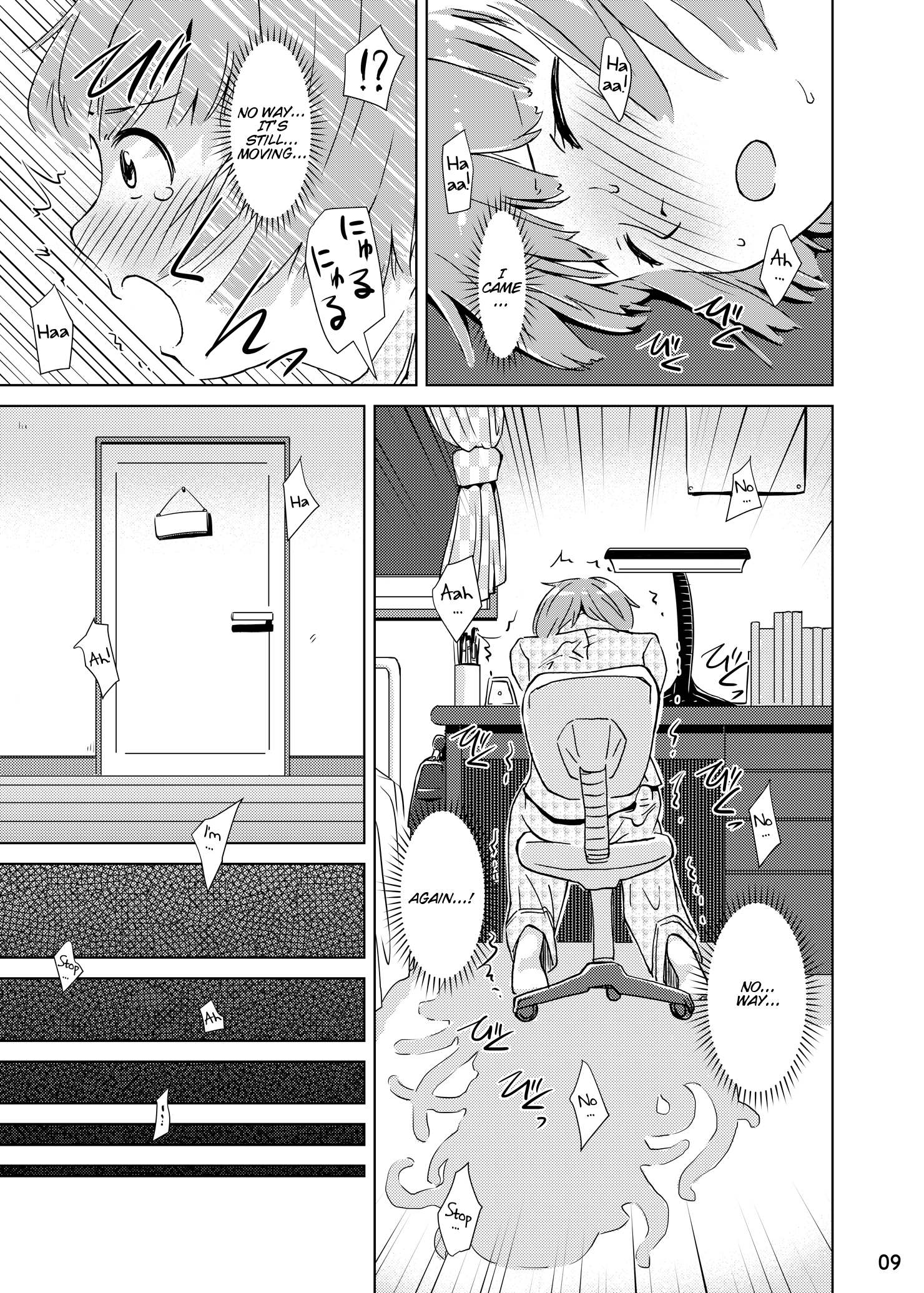 Syokusyu Tsukue page 8 full