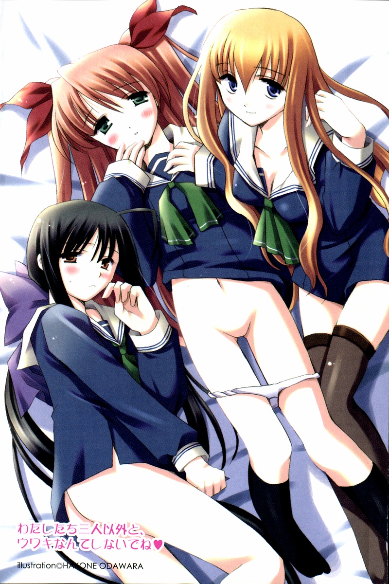 Triple! ~ Imouto Idol page 4 full