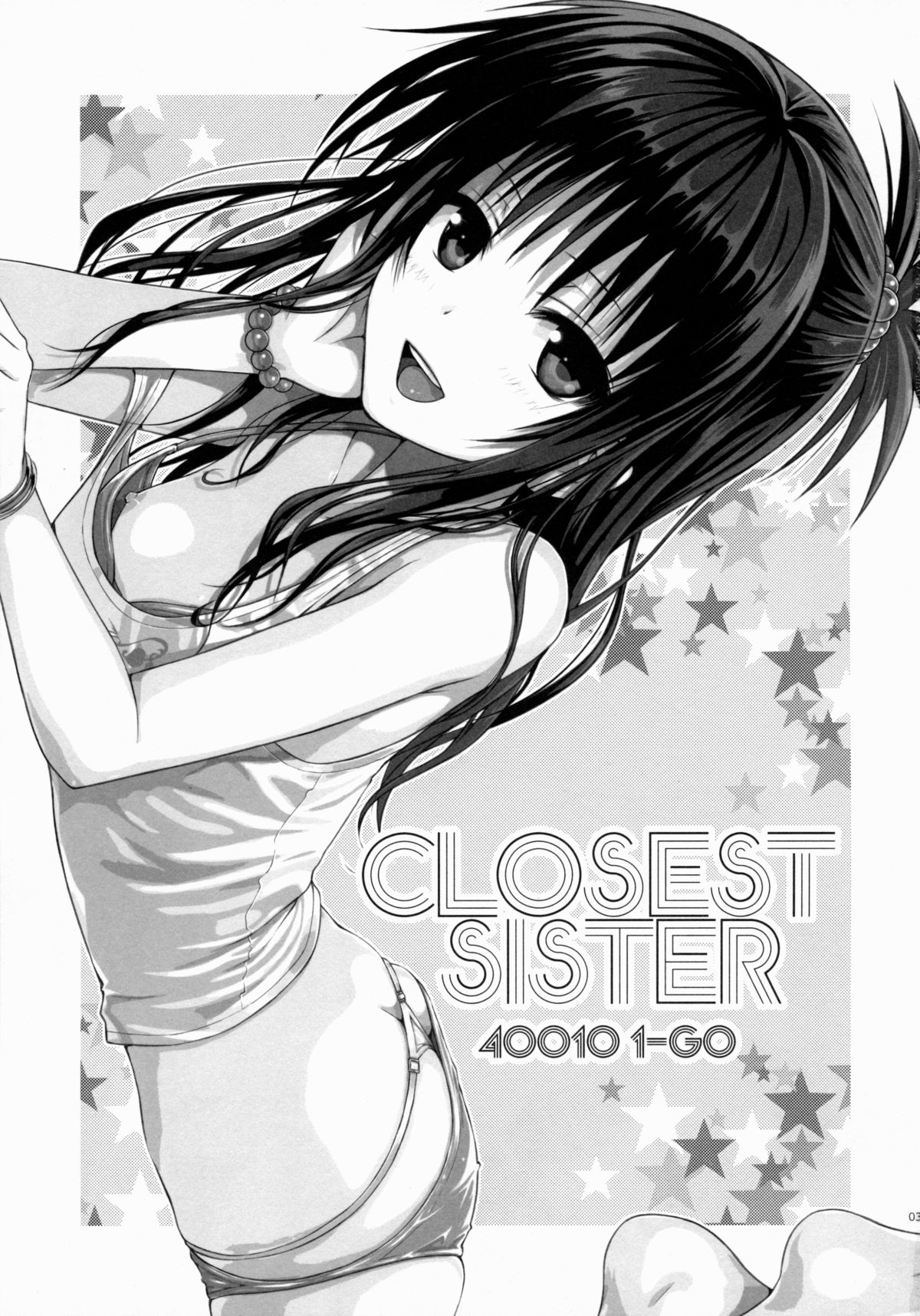 Closest Sister page 3 full