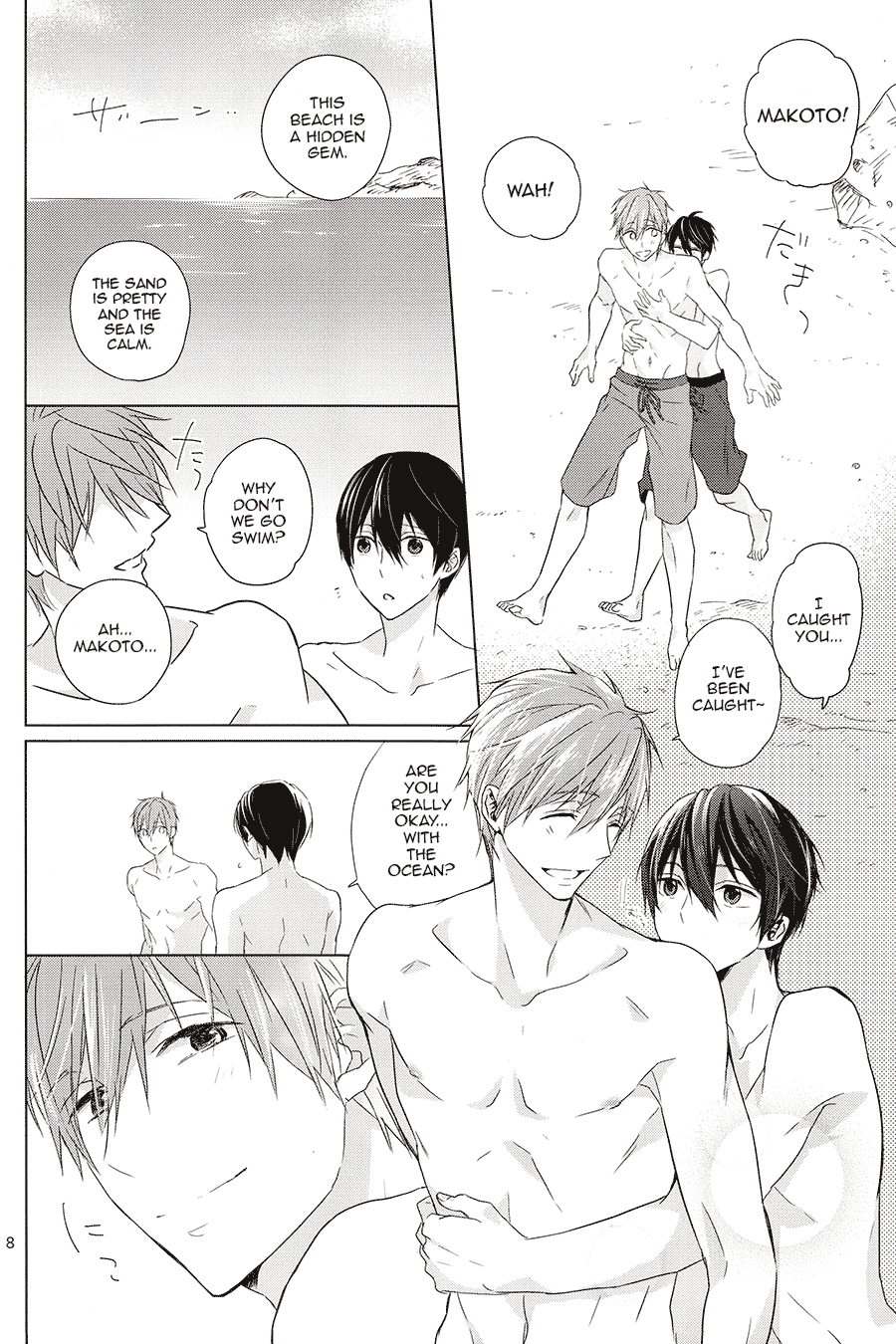 Suenagaku Oshiawase ni! page 7 full