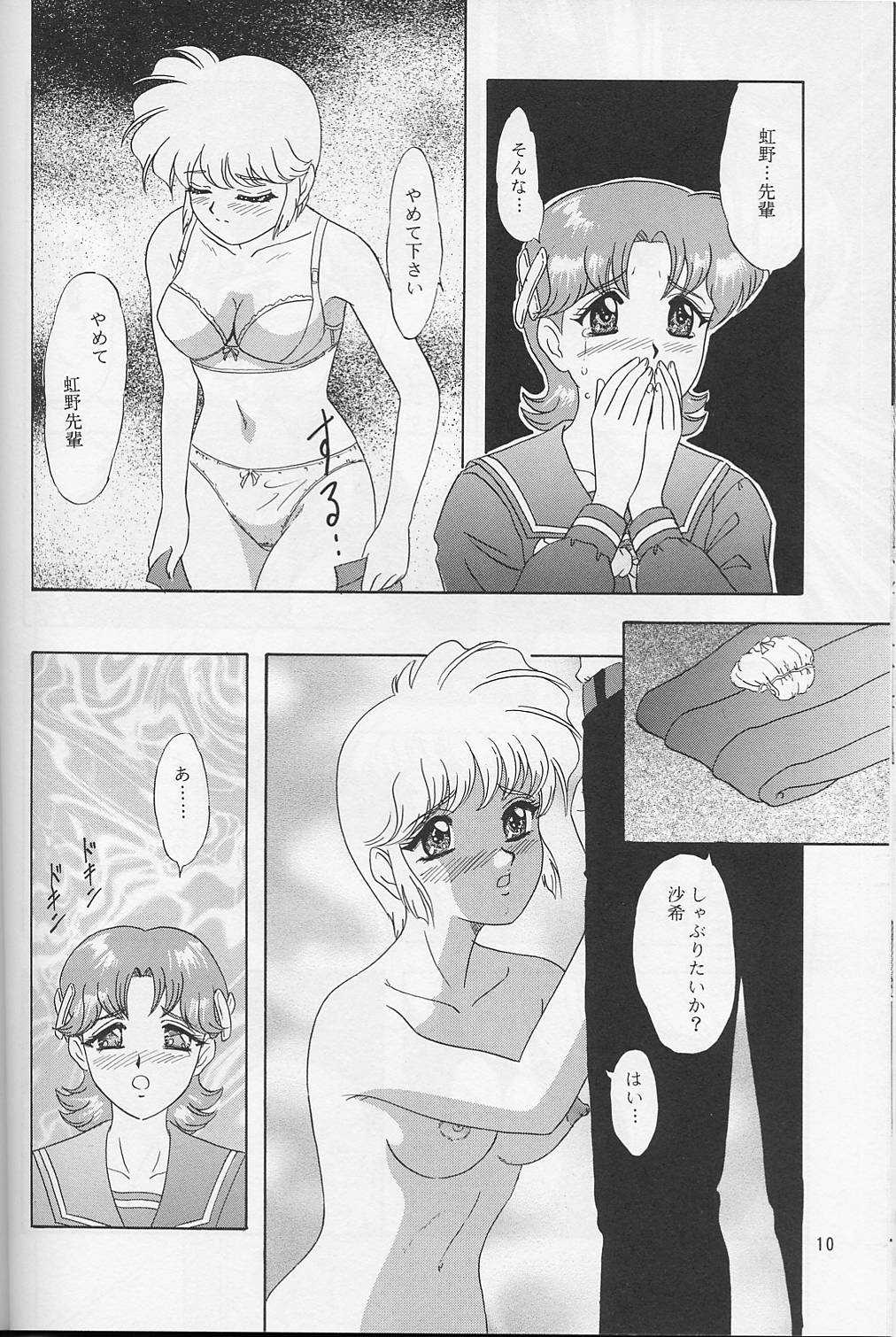 Lunch Box 30 - Lunch Time 10 page 9 full