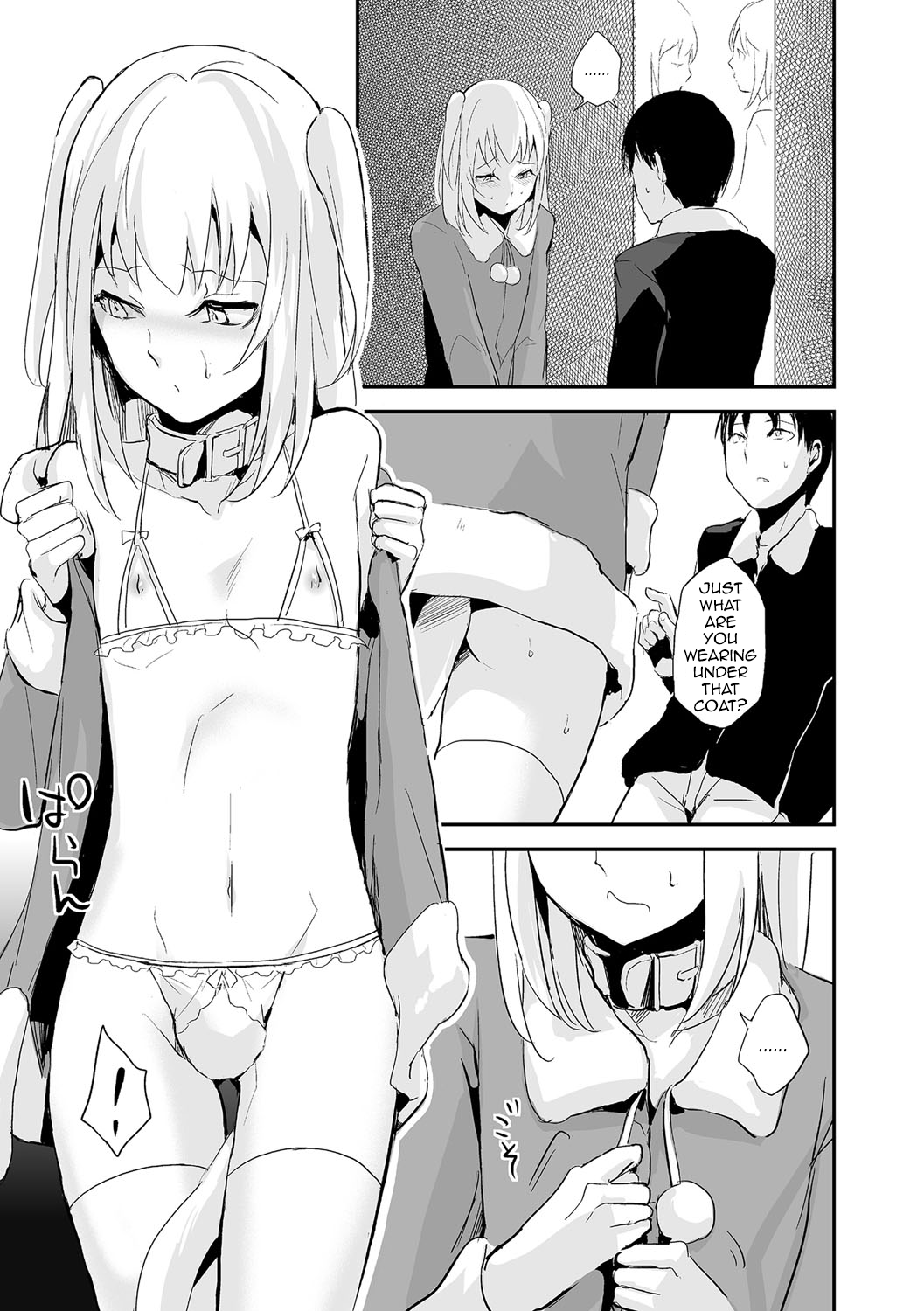 Koigokoro to Dekigokoro page 5 full