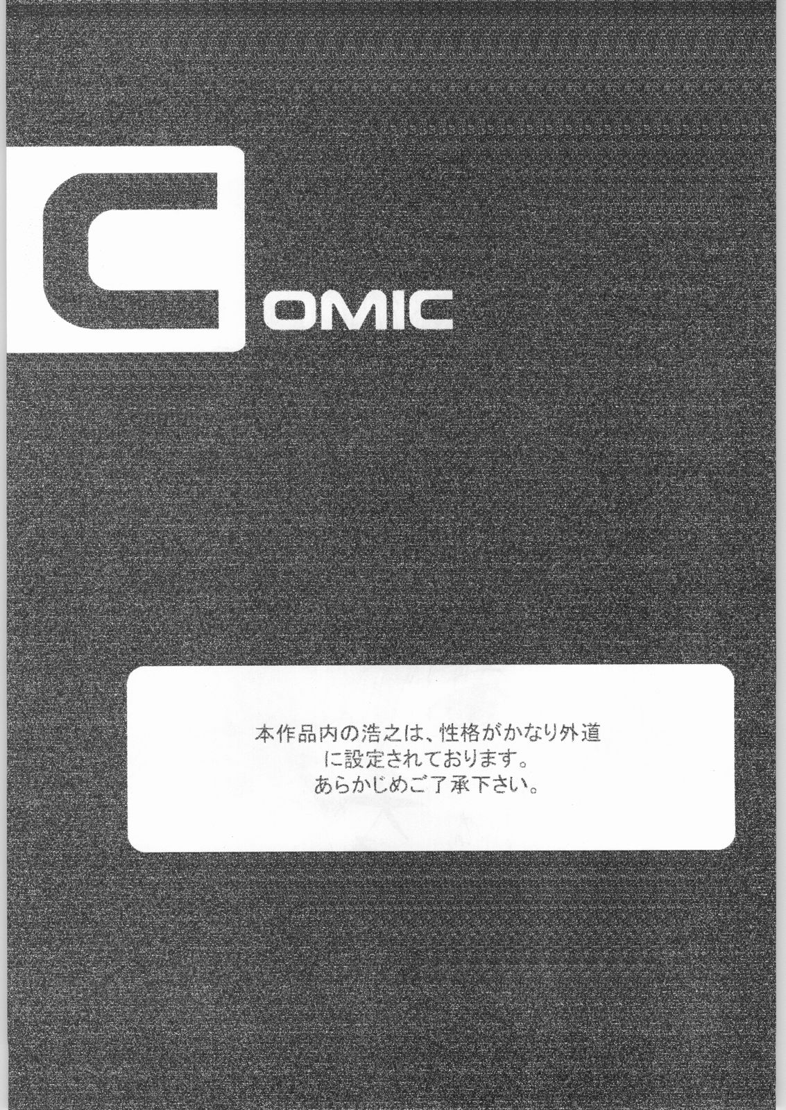 ClockWork page 4 full