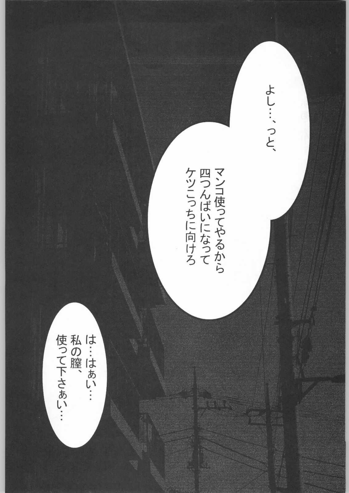 ClockWork page 9 full