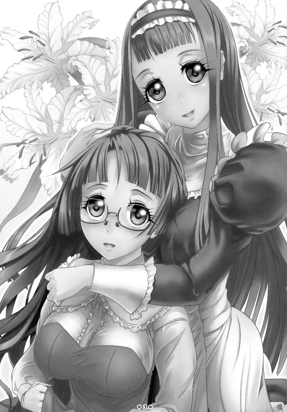 Himeyaka Full Rage 2 page 3 full