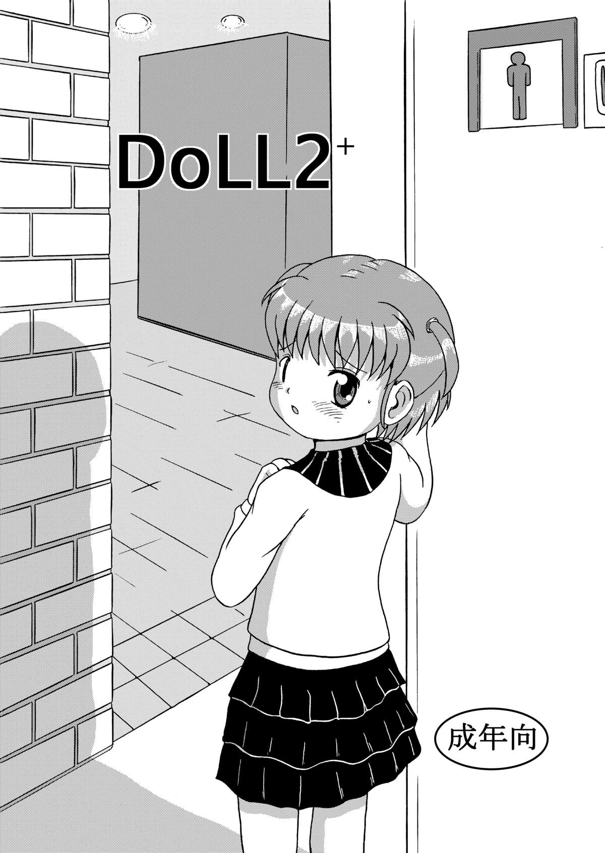 DoLL2+ page 2 full