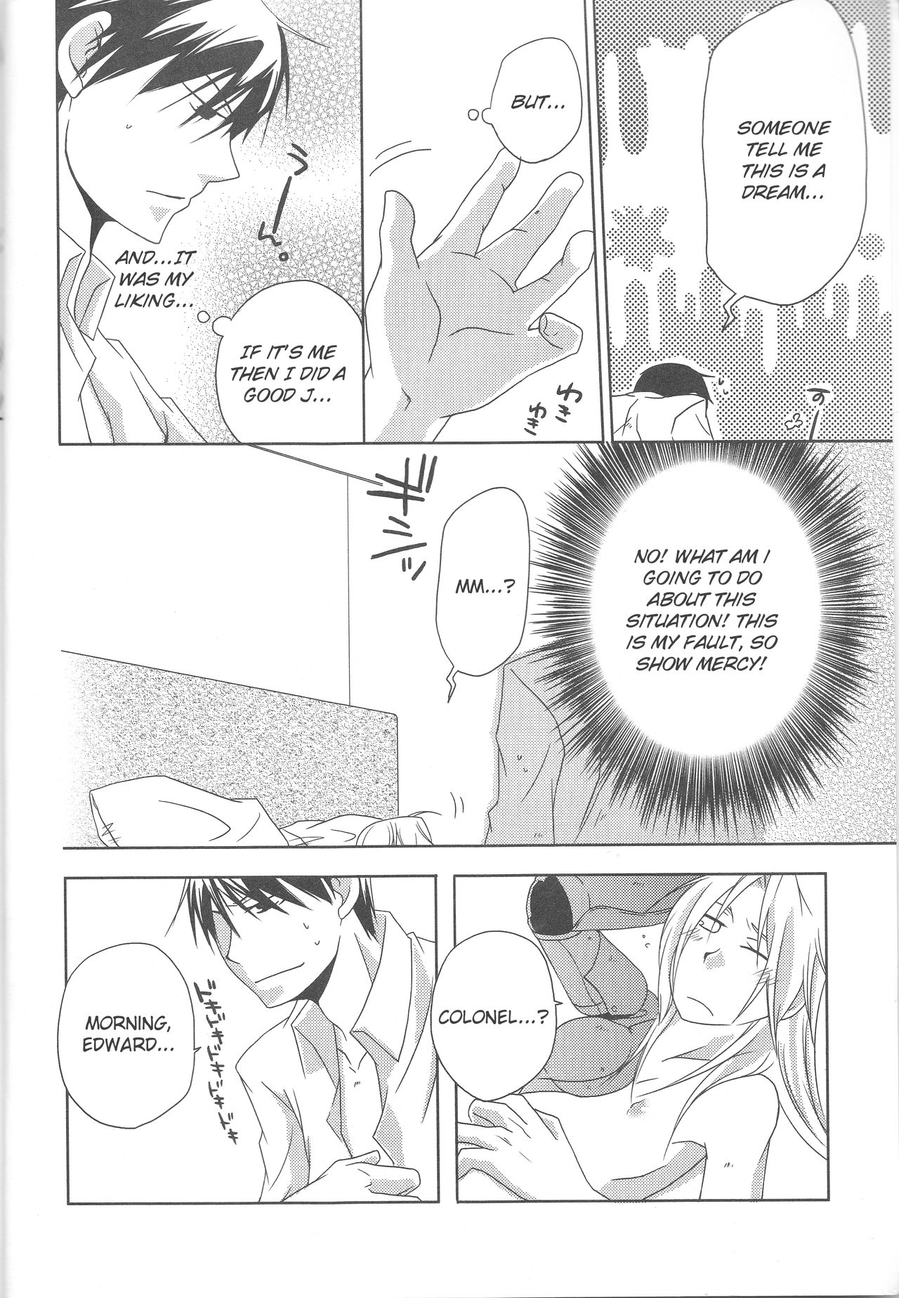 mizuiro girl friend page 3 full