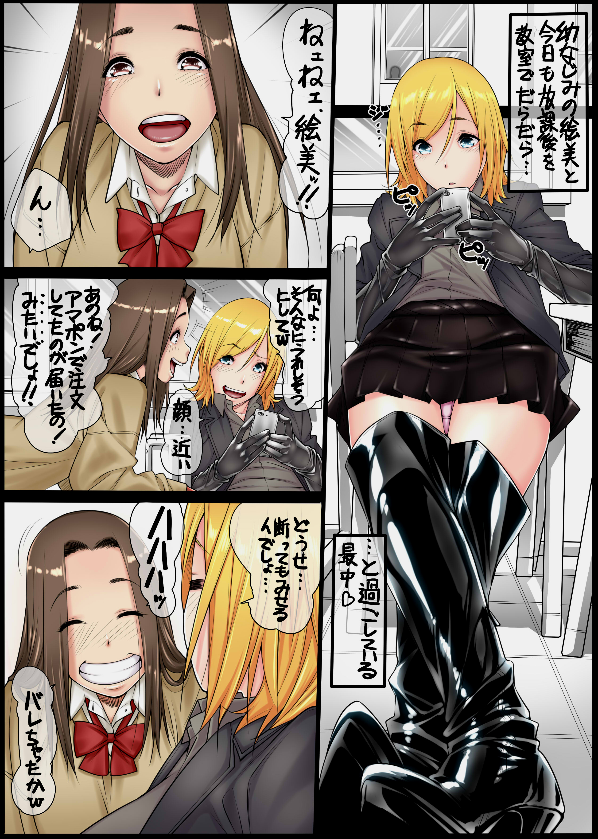 Konkou 02 page 1 full