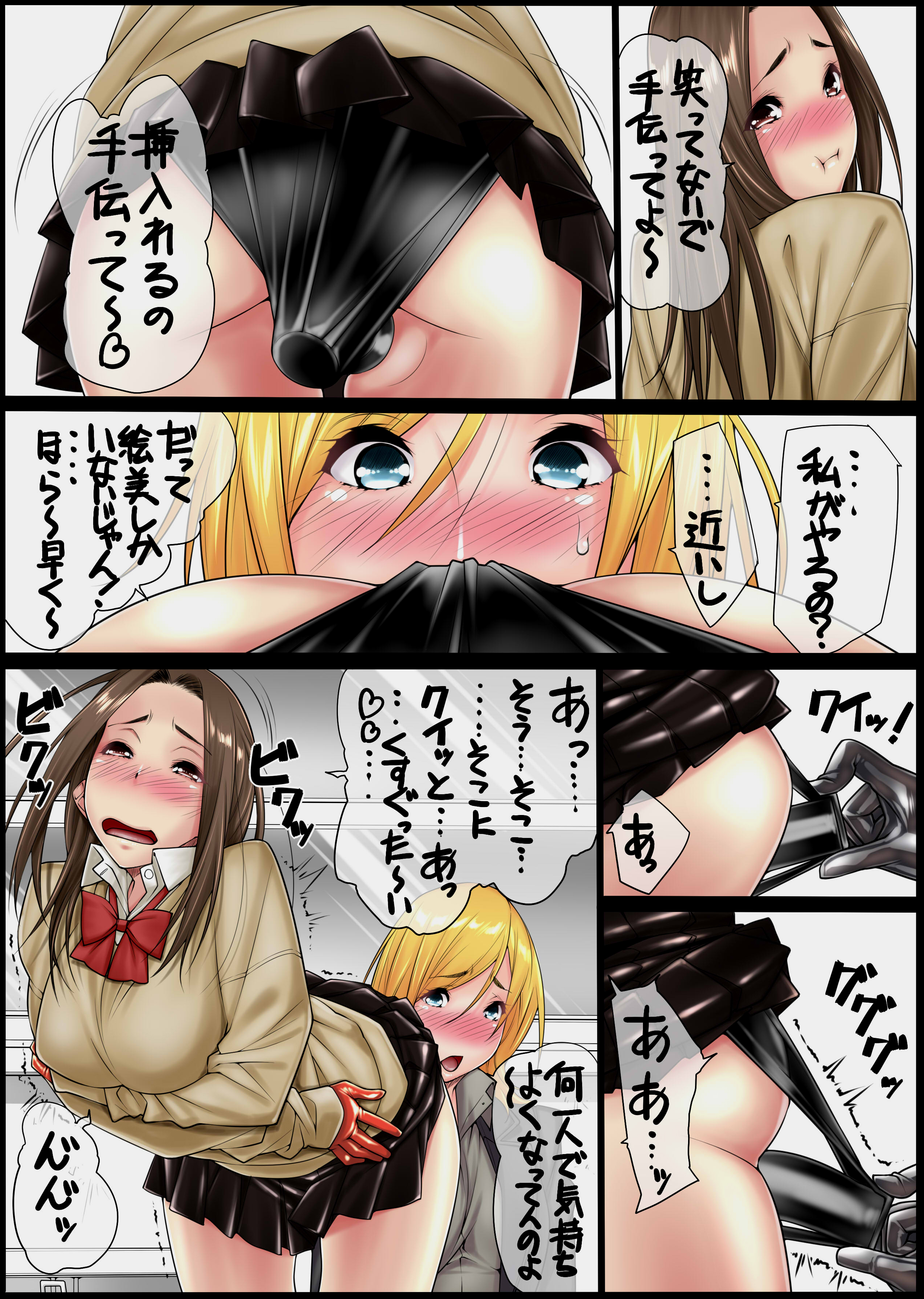 Konkou 02 page 4 full