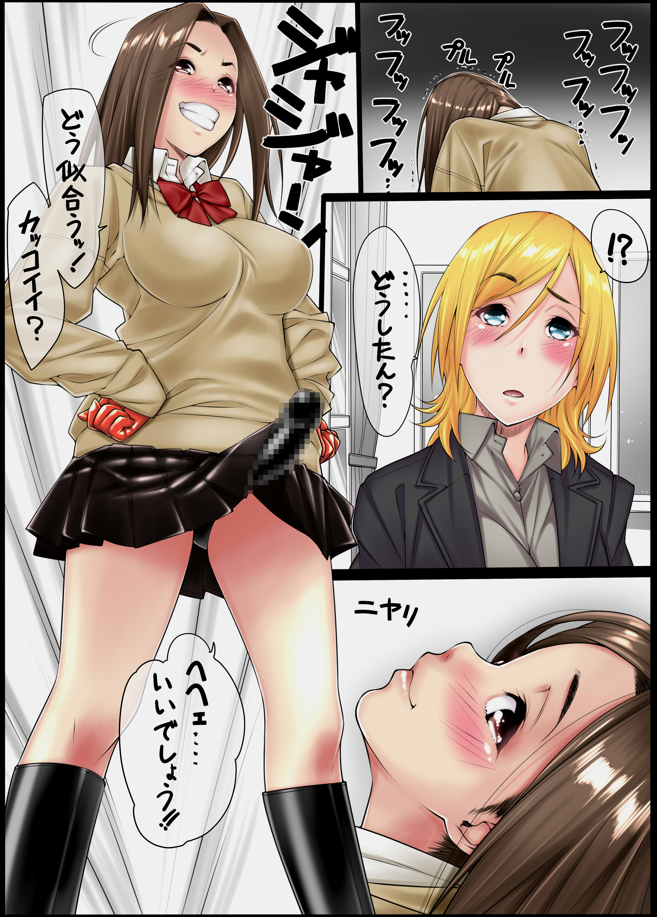 Konkou 02 page 5 full