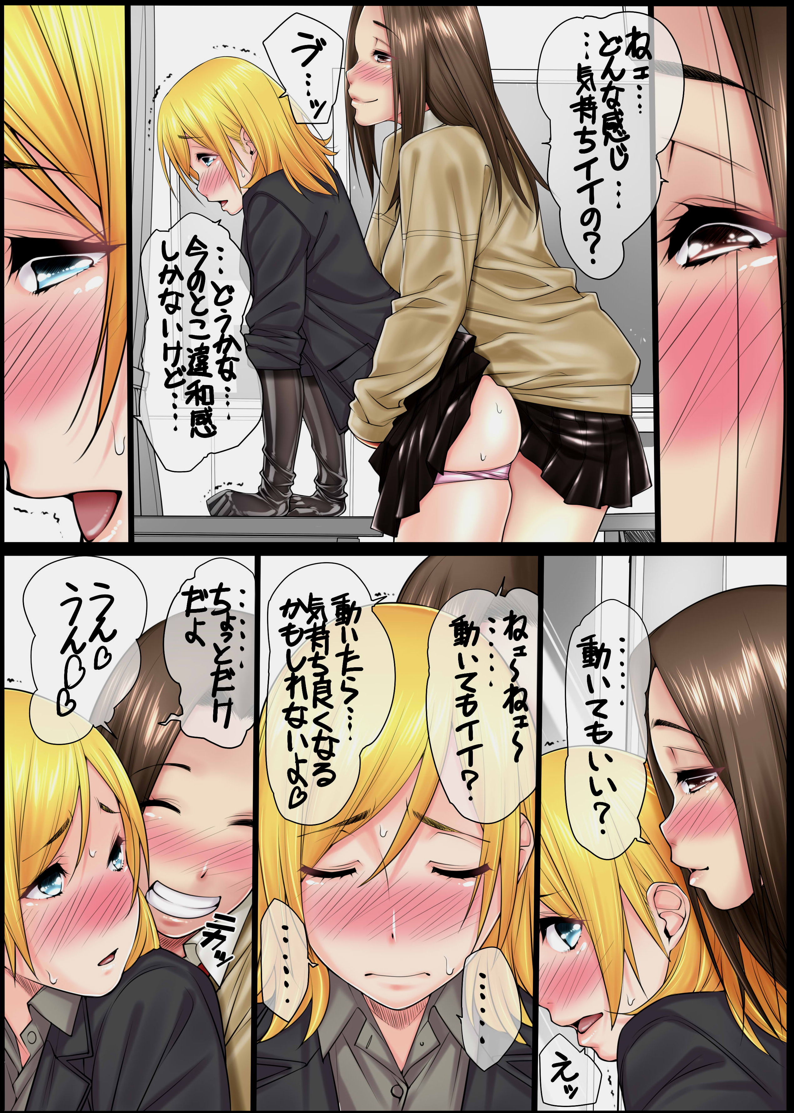 Konkou 02 page 9 full