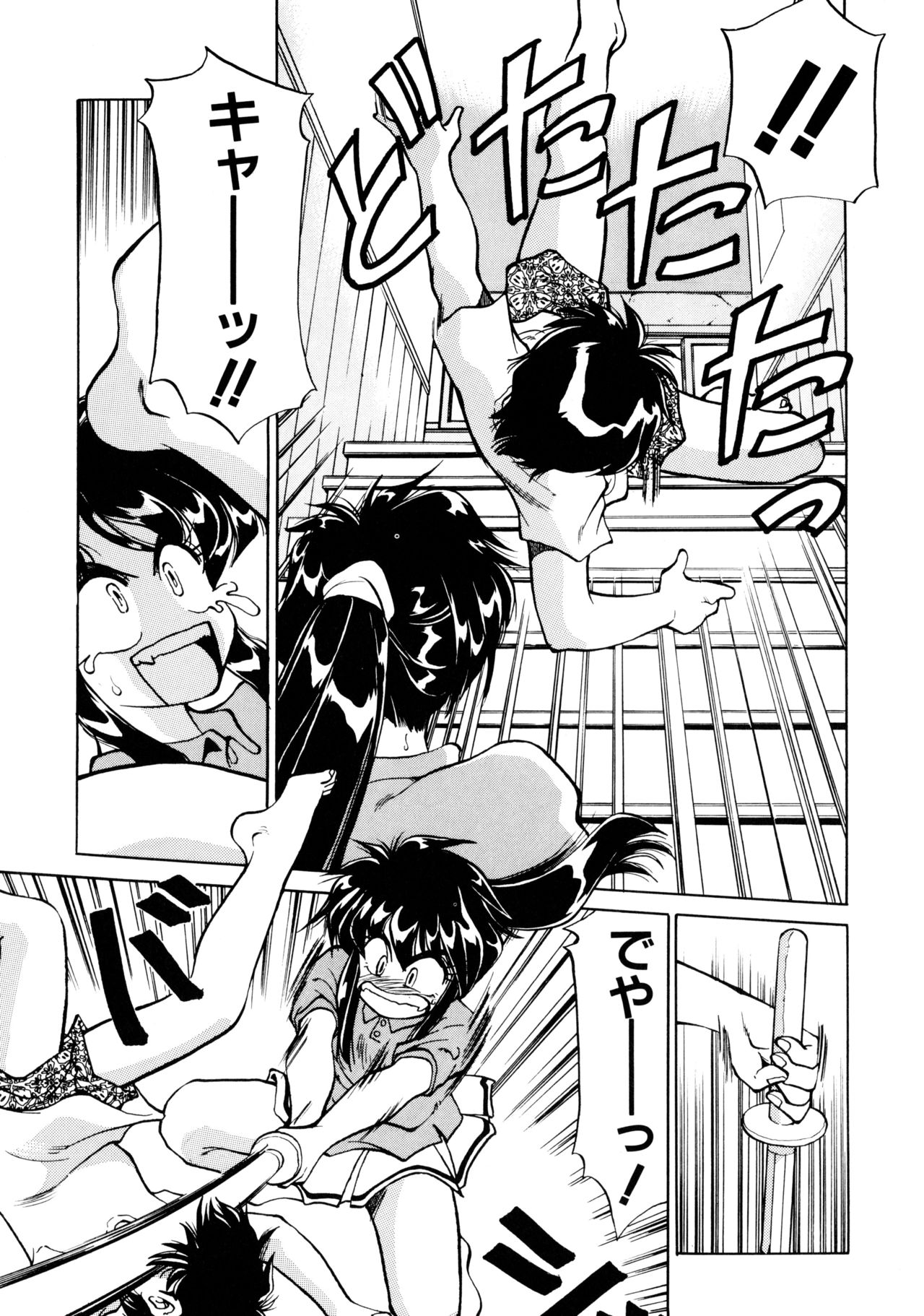 Heart Selection page 10 full