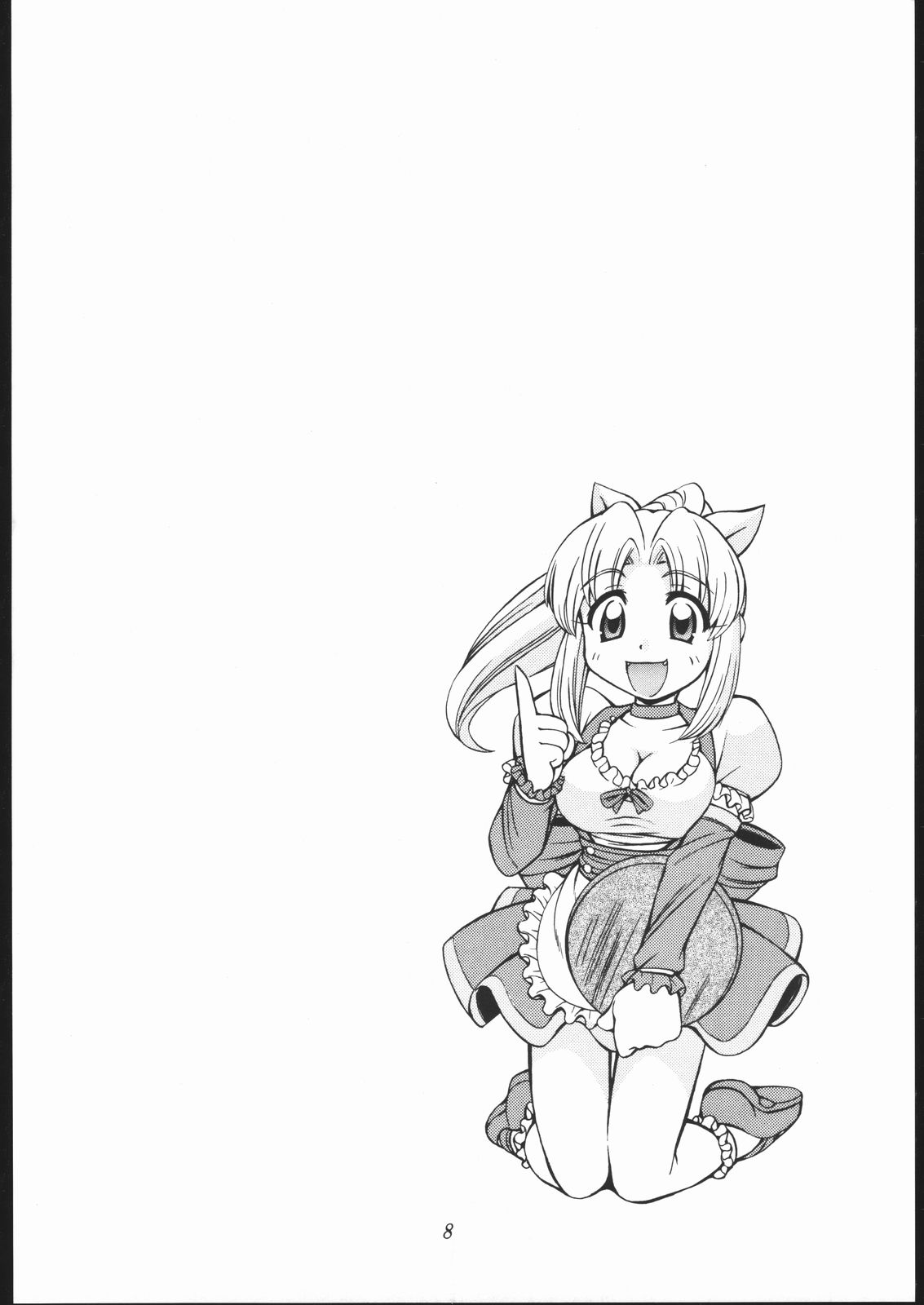 Heart to Heart page 7 full