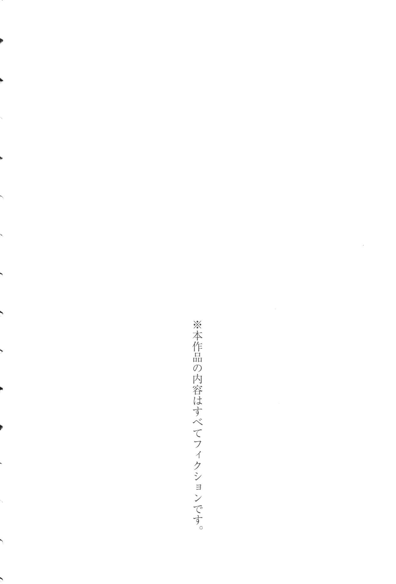 Vampire Princess page 7 full