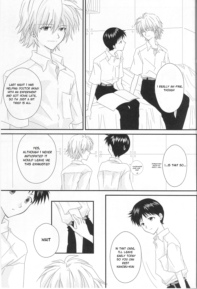 IN MY ROOM page 6 full