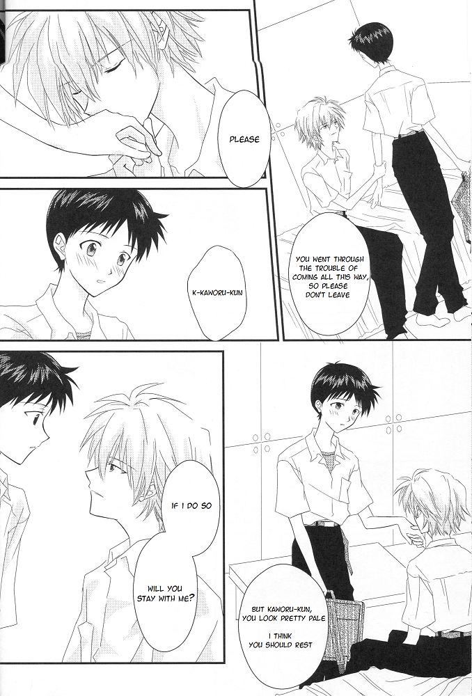 IN MY ROOM page 7 full