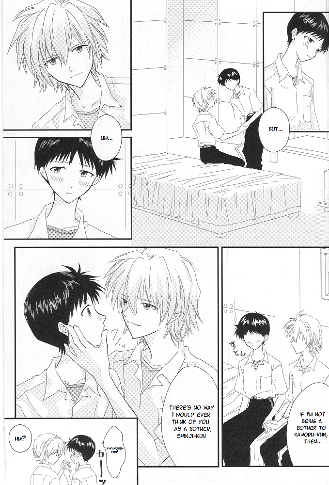 IN MY ROOM page 8 full