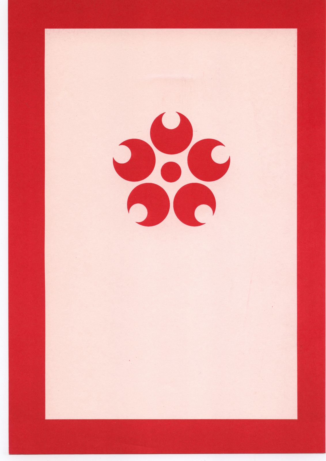 Sakura Taisen page 1 full