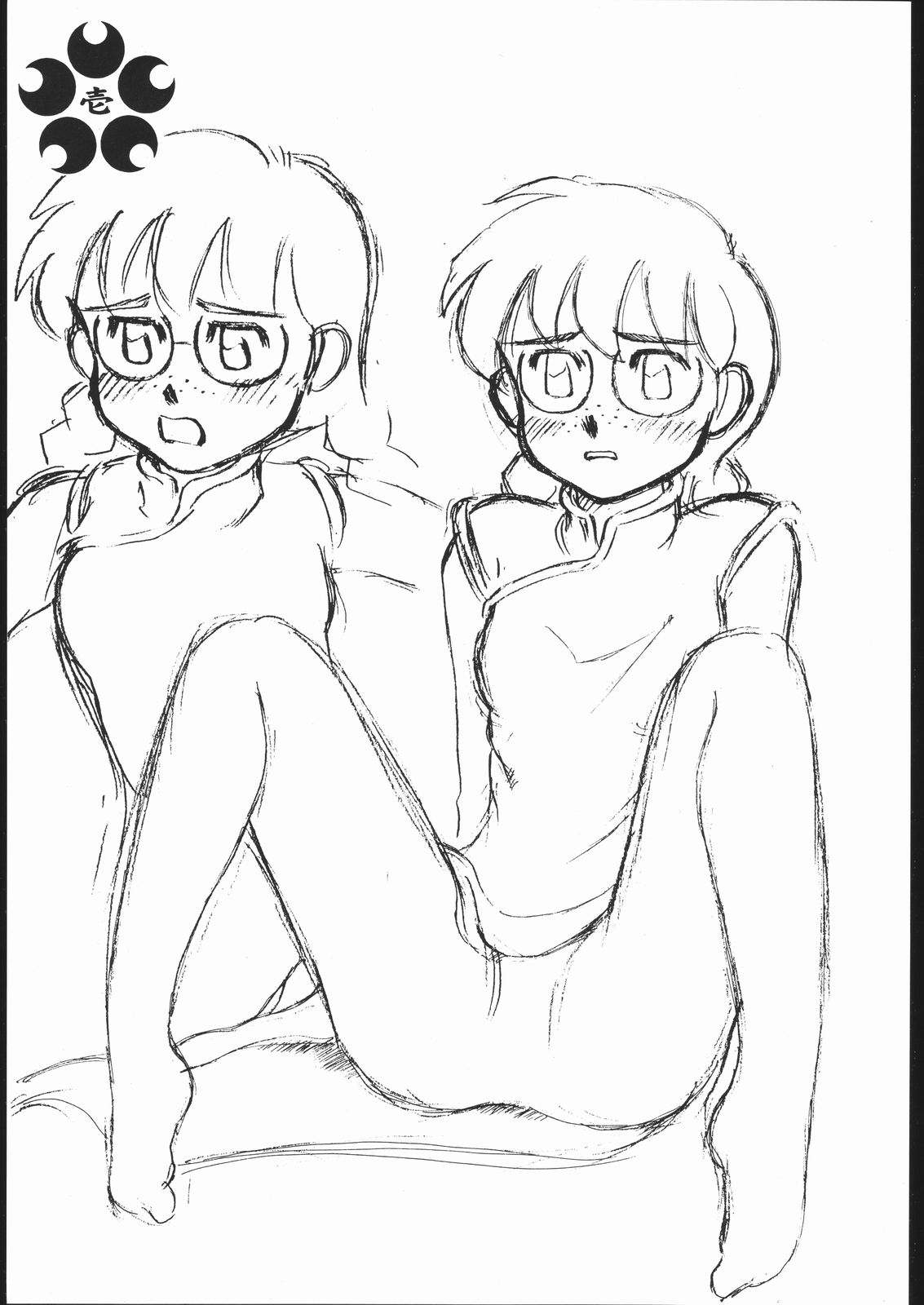 Sakura Taisen page 2 full