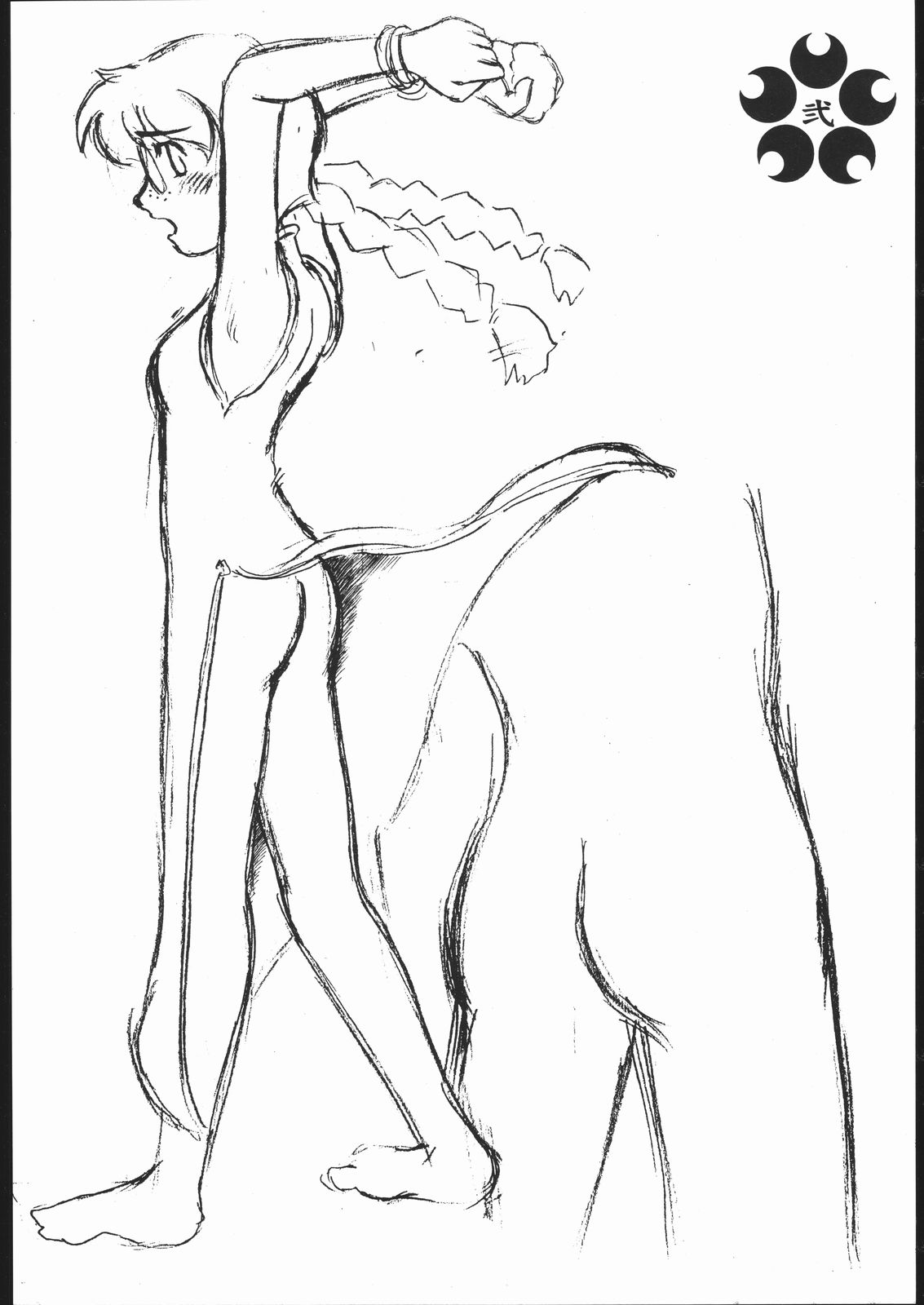 Sakura Taisen page 3 full