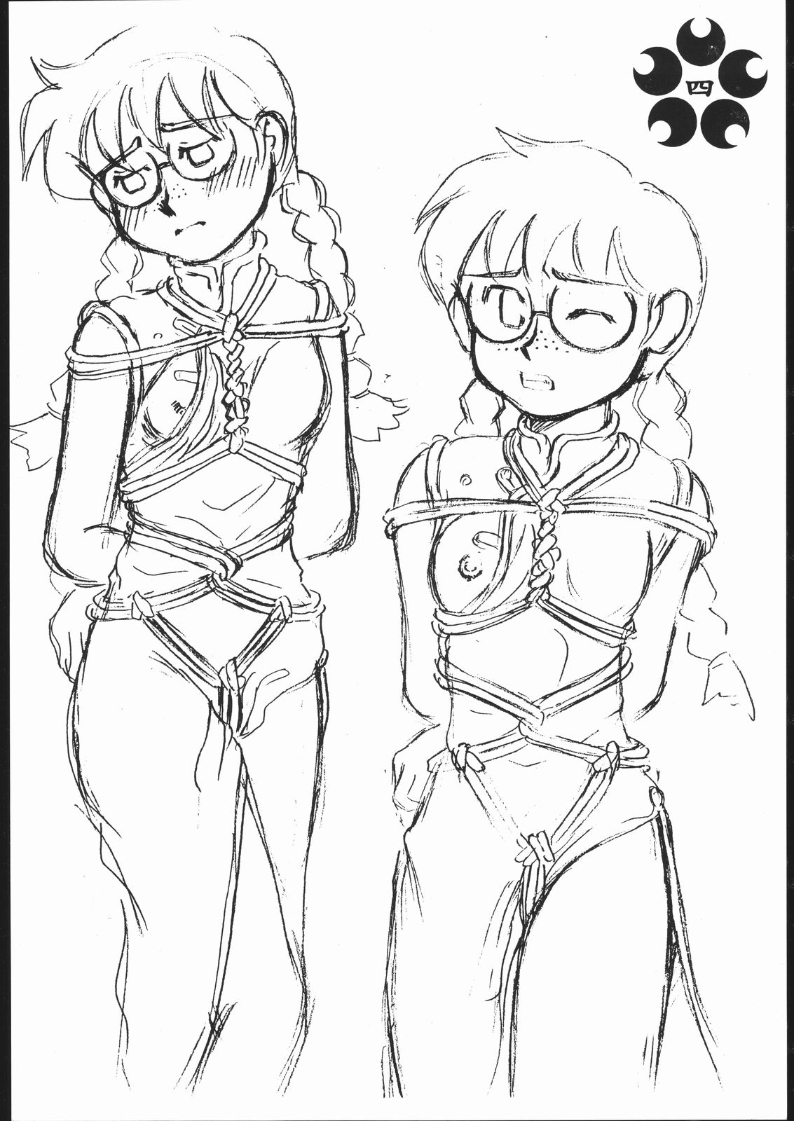 Sakura Taisen page 5 full