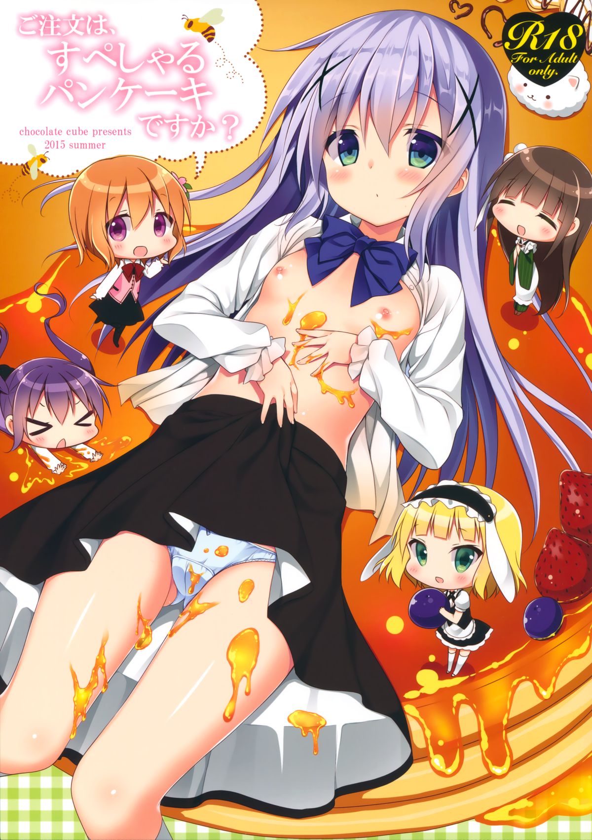 Gochuumon wa Special Pancake desu ka? page 1 full