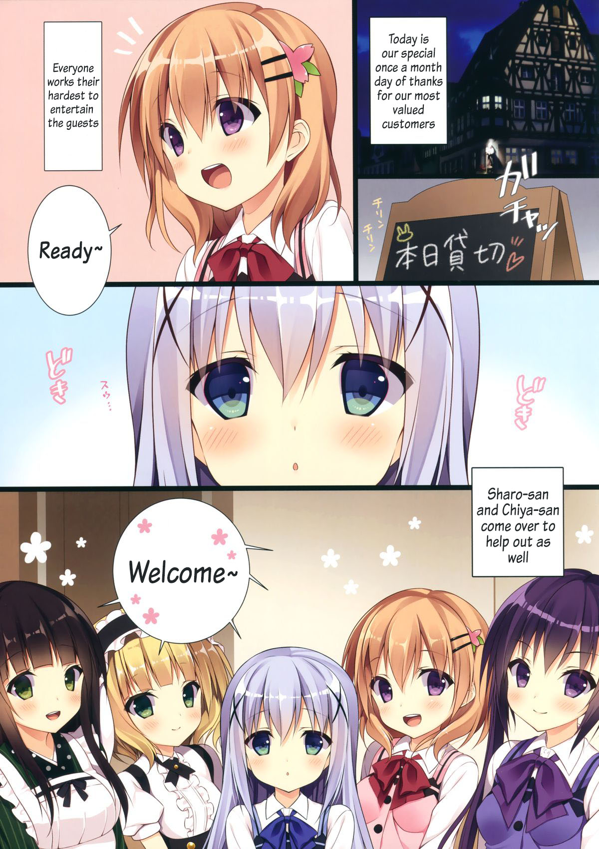 Gochuumon wa Special Pancake desu ka? page 3 full