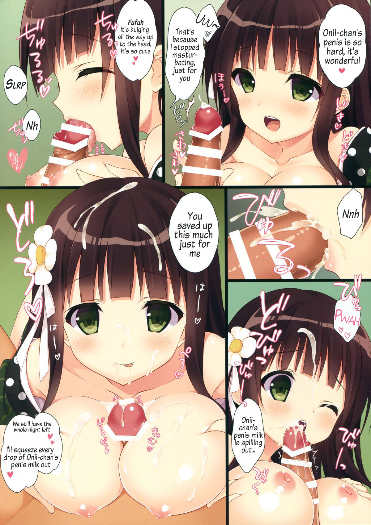 Gochuumon wa Special Pancake desu ka? page 4 full