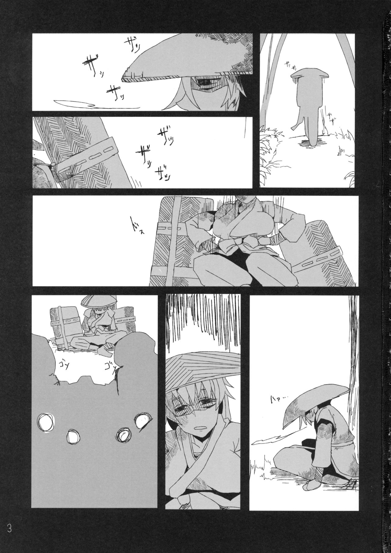Eiyabiyori Hisui Usagi no Nan page 2 full