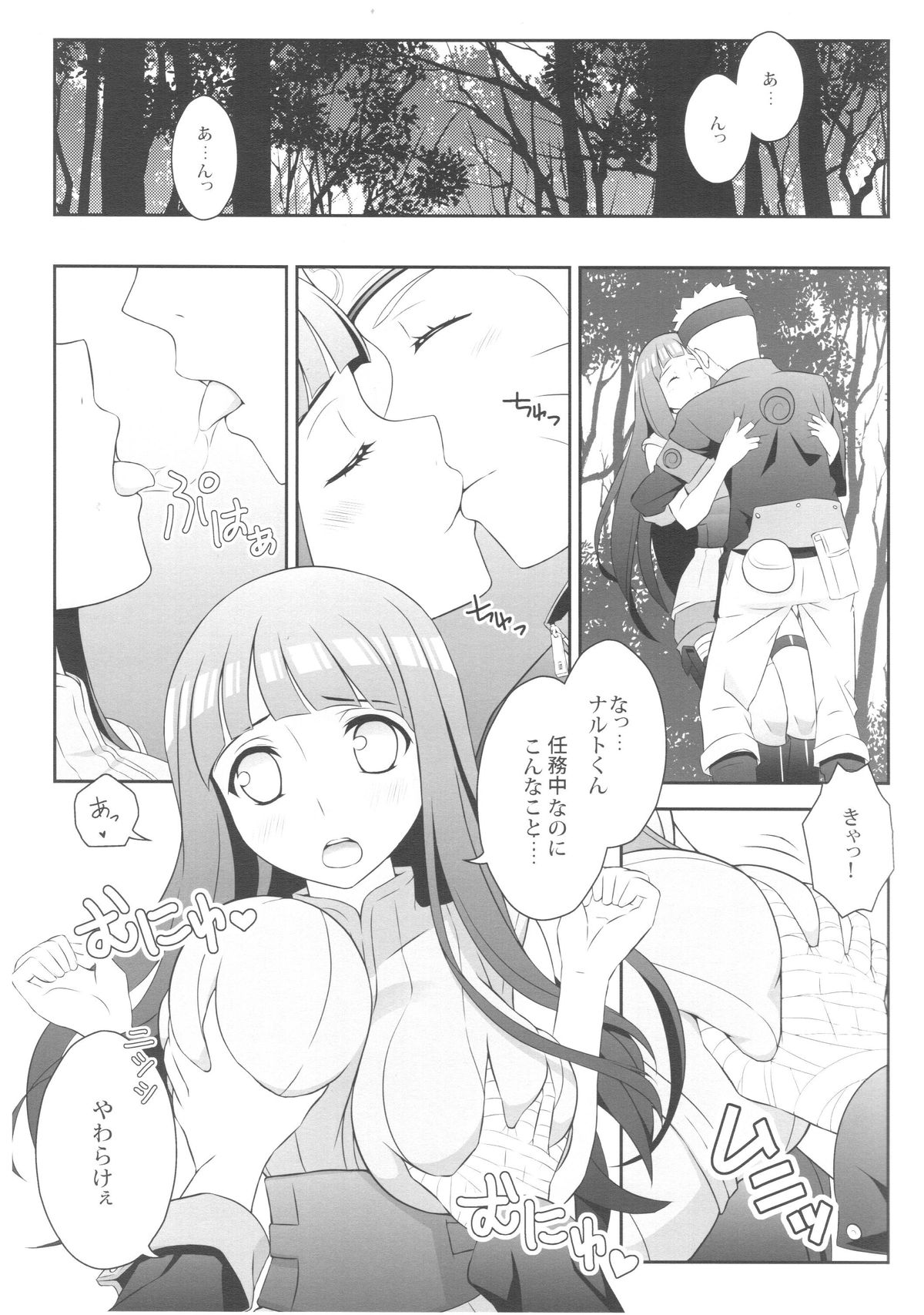 Ametrine page 4 full