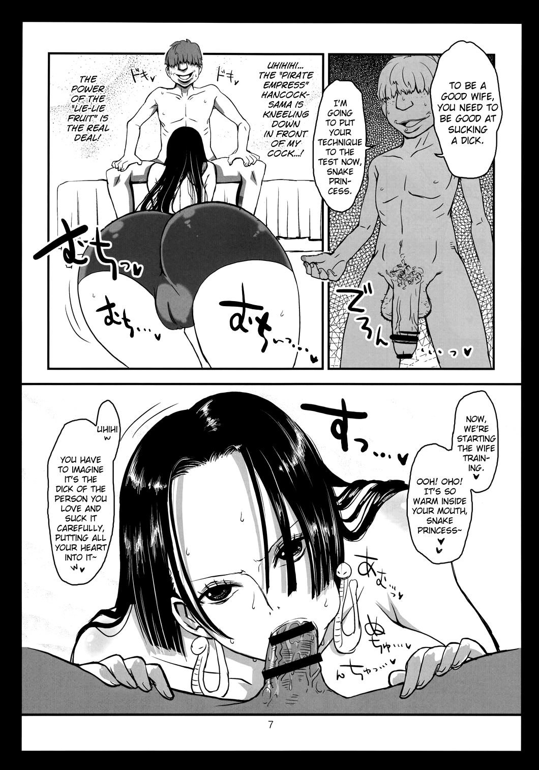 Metabolism-H Moto Dorei Kaizoku Jotei Hancock no Hanayome Shiyugyou page 6 full
