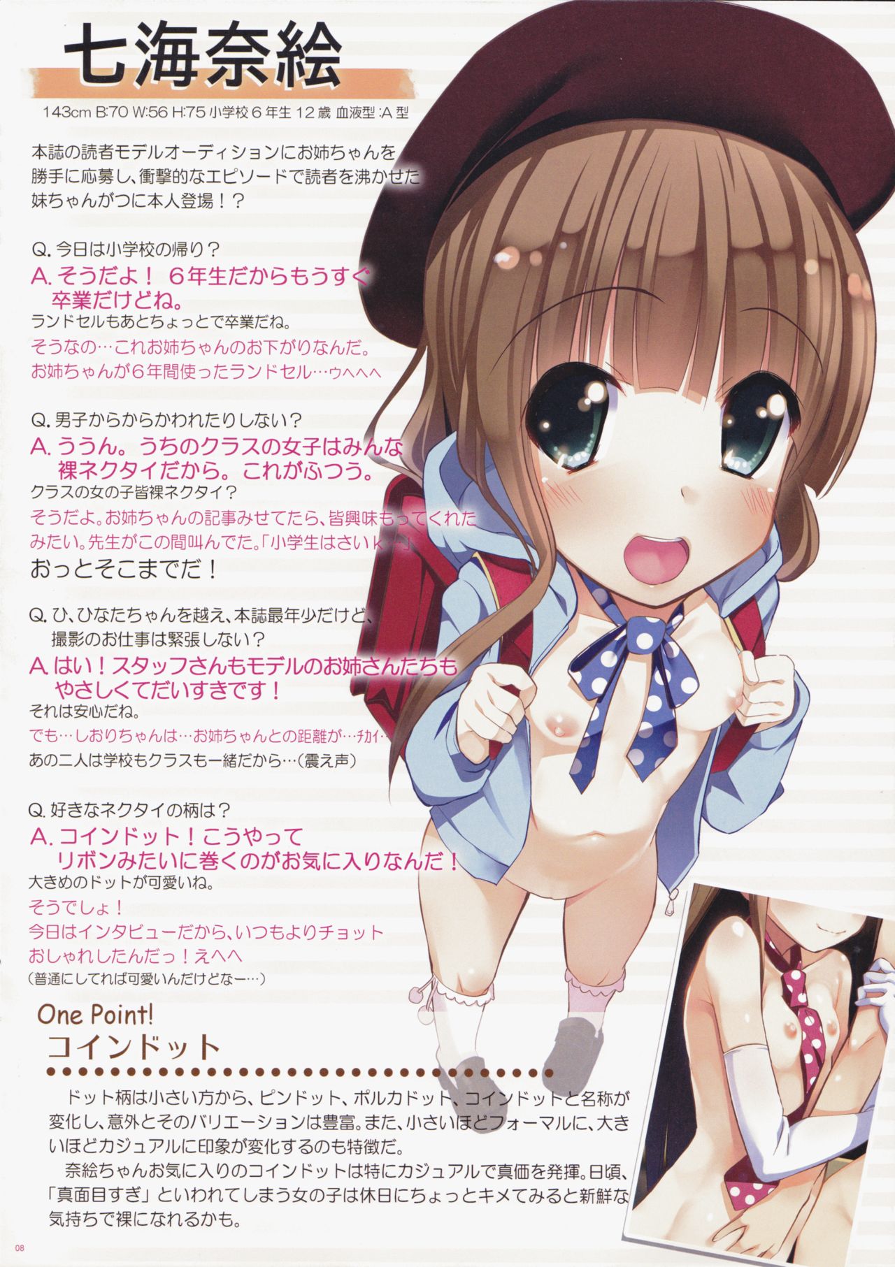 NECK-Pai  December Issue page 9 full