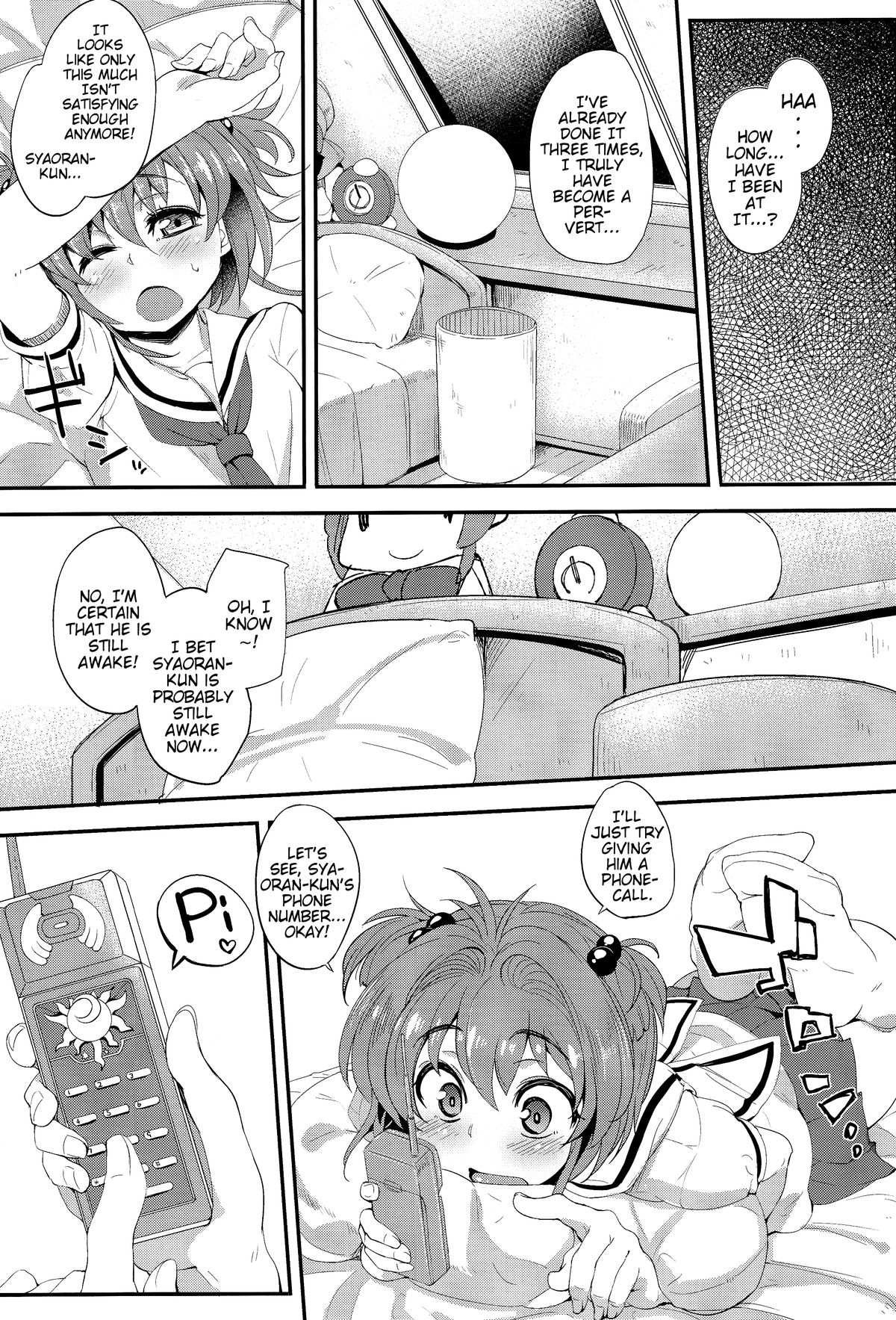 Honto no Watashi | The Real Me page 6 full